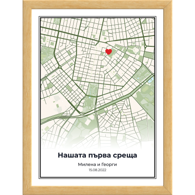 Персонализирана карта